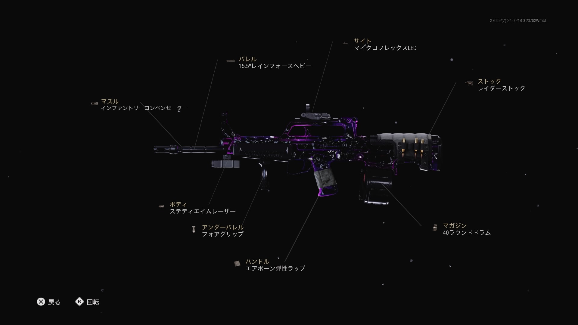 Cod Bocw シーズン6 強武器arを求めて Qbz 83 Kojiroの連絡帳