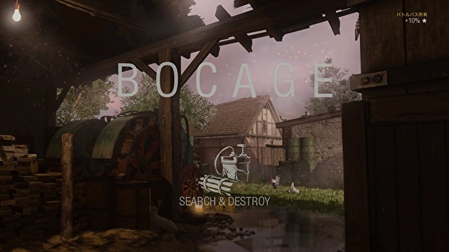 BOCAGE-Icon