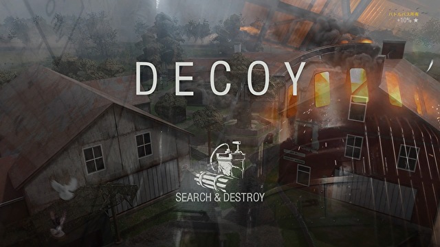 DECOY-Icon