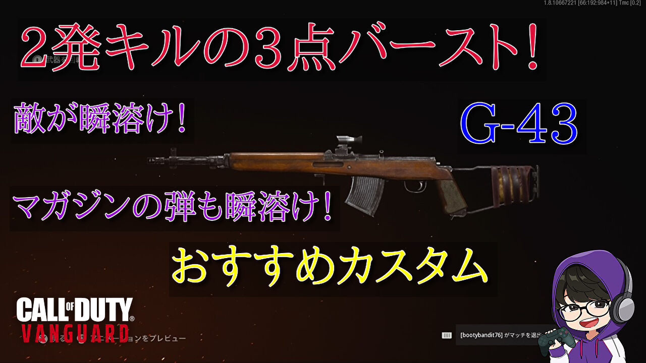G43-Eyecatch