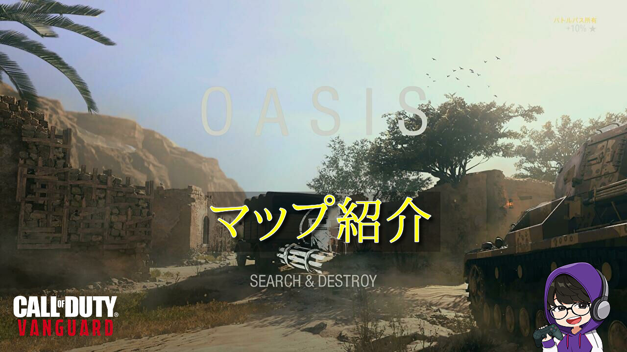 OASIS-Eyecatch