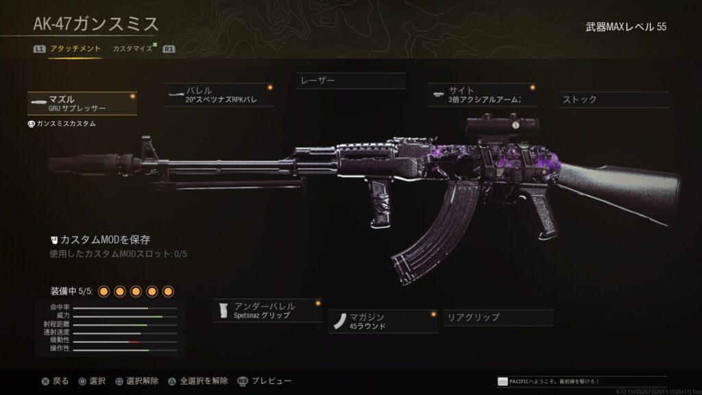 AK47-custom