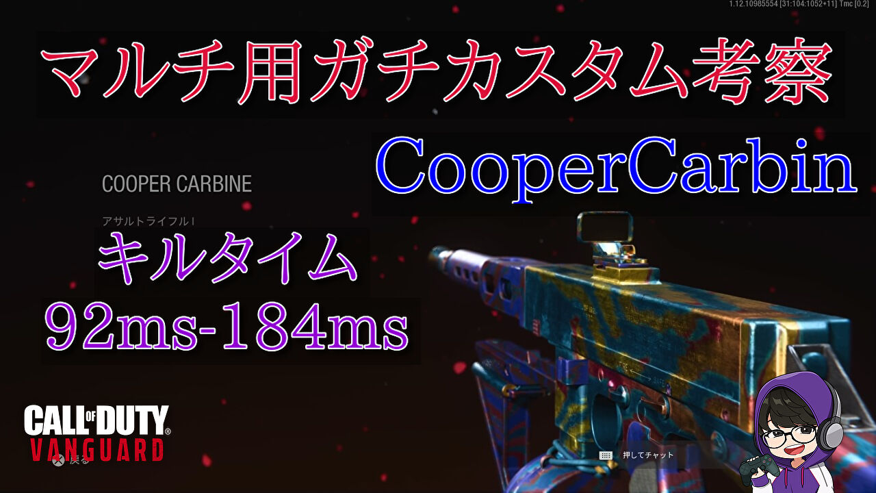 CooperCarbin-Eyecatch
