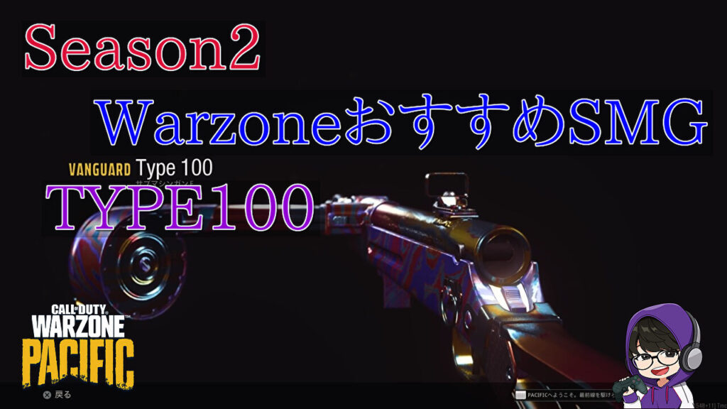 Cod Bocw シーズン6 強武器arを求めて Ak 47 Kojiroの連絡帳