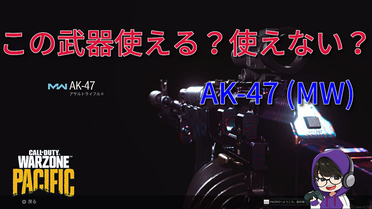 AK47-eyecatch