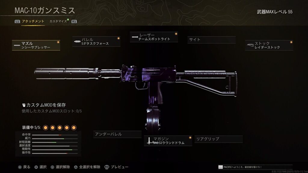 MAC10-custom
