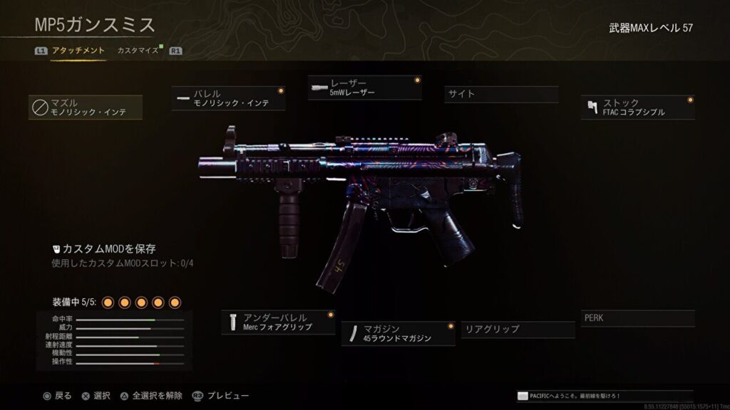 MP5-custom