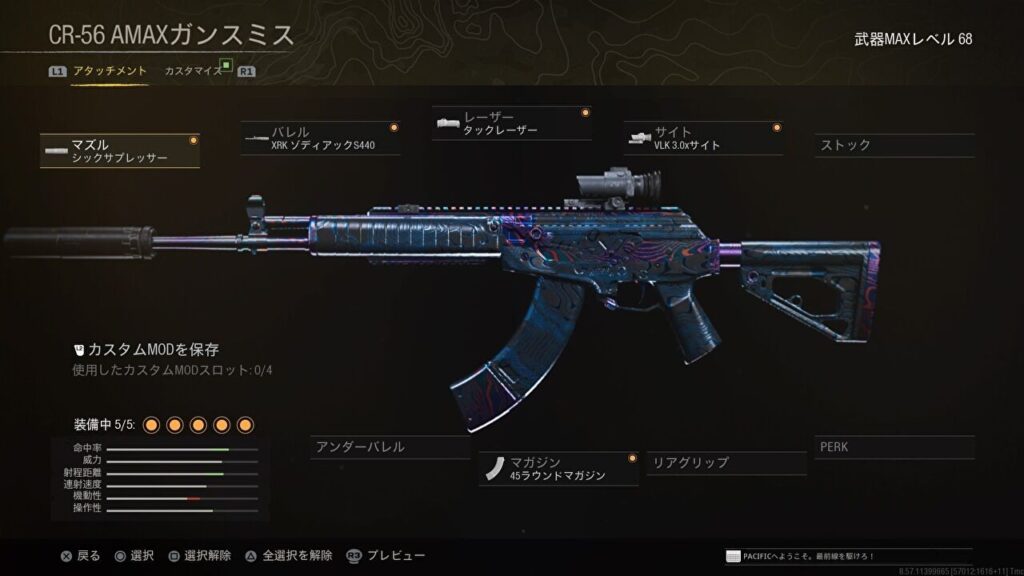 CR56AMAX-custom