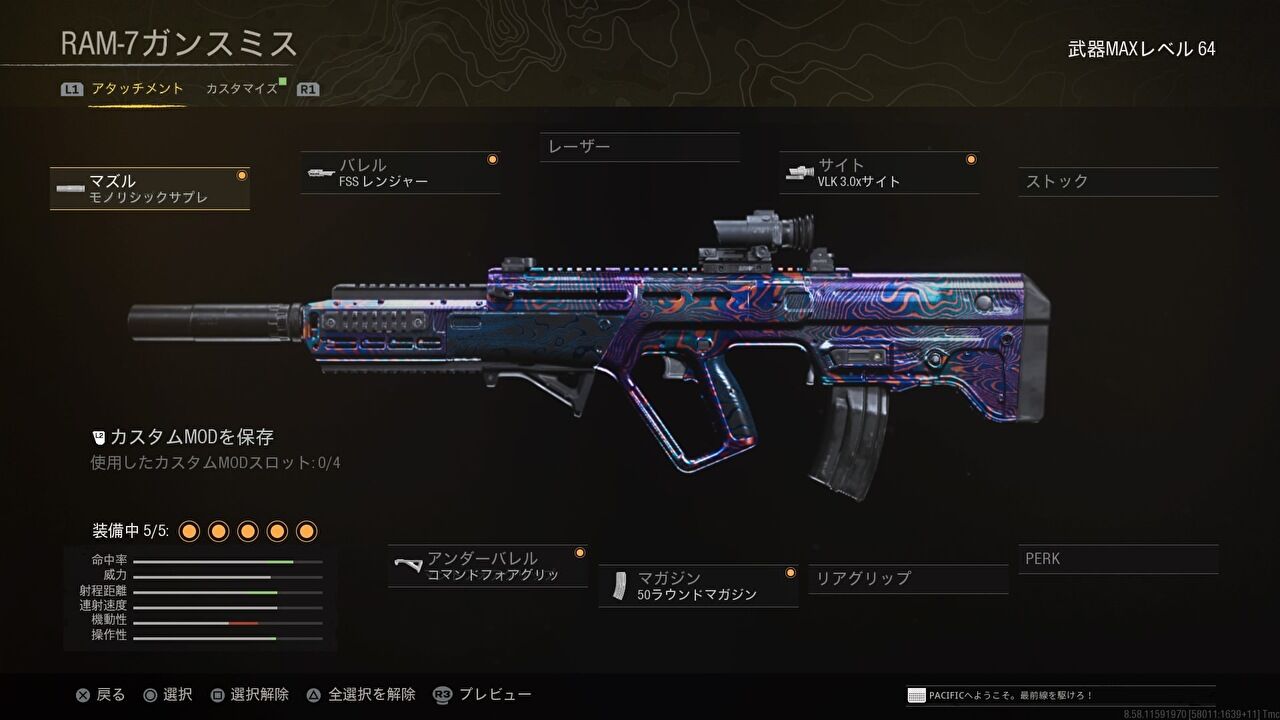 CoD Warzone : この武器使える？使えない？RAM-7 | kojiroの連絡帳