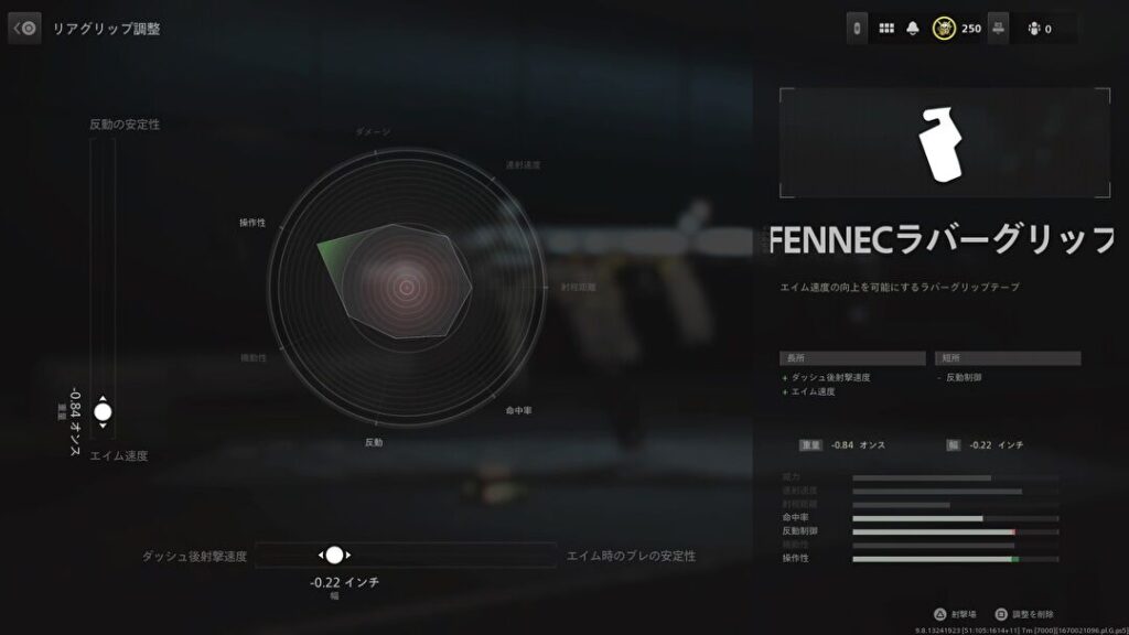 FENNEC45-reargrip-wa-2