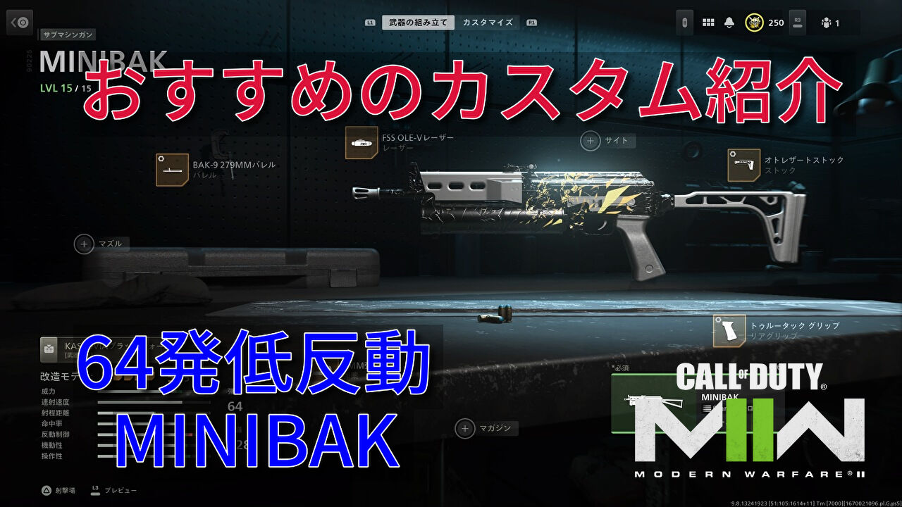 MINIBAK-eyecatch-2