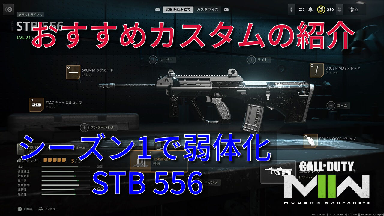 STB556-eyecatch-2