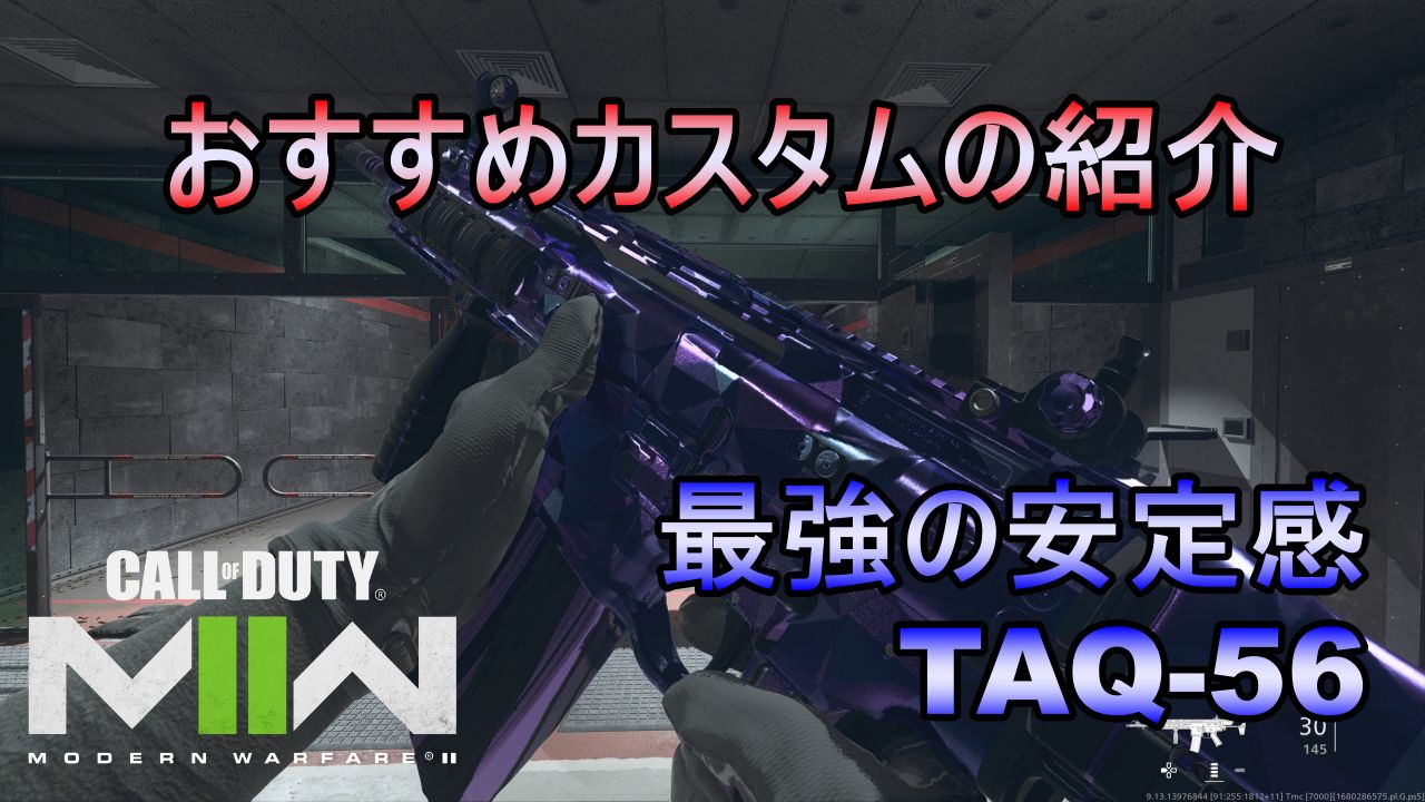 TAQ56-eyecatch-4