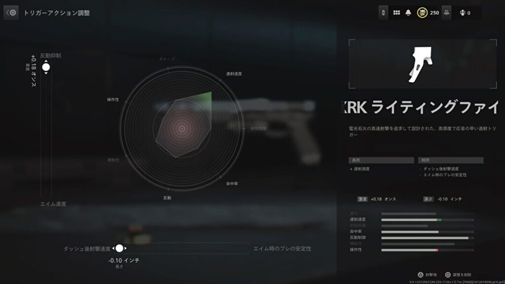 X12-dual-trigger-wa-1