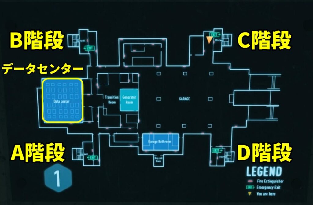 CoD DMZビルディング21の武器ケース回収（データセンターのマップ）