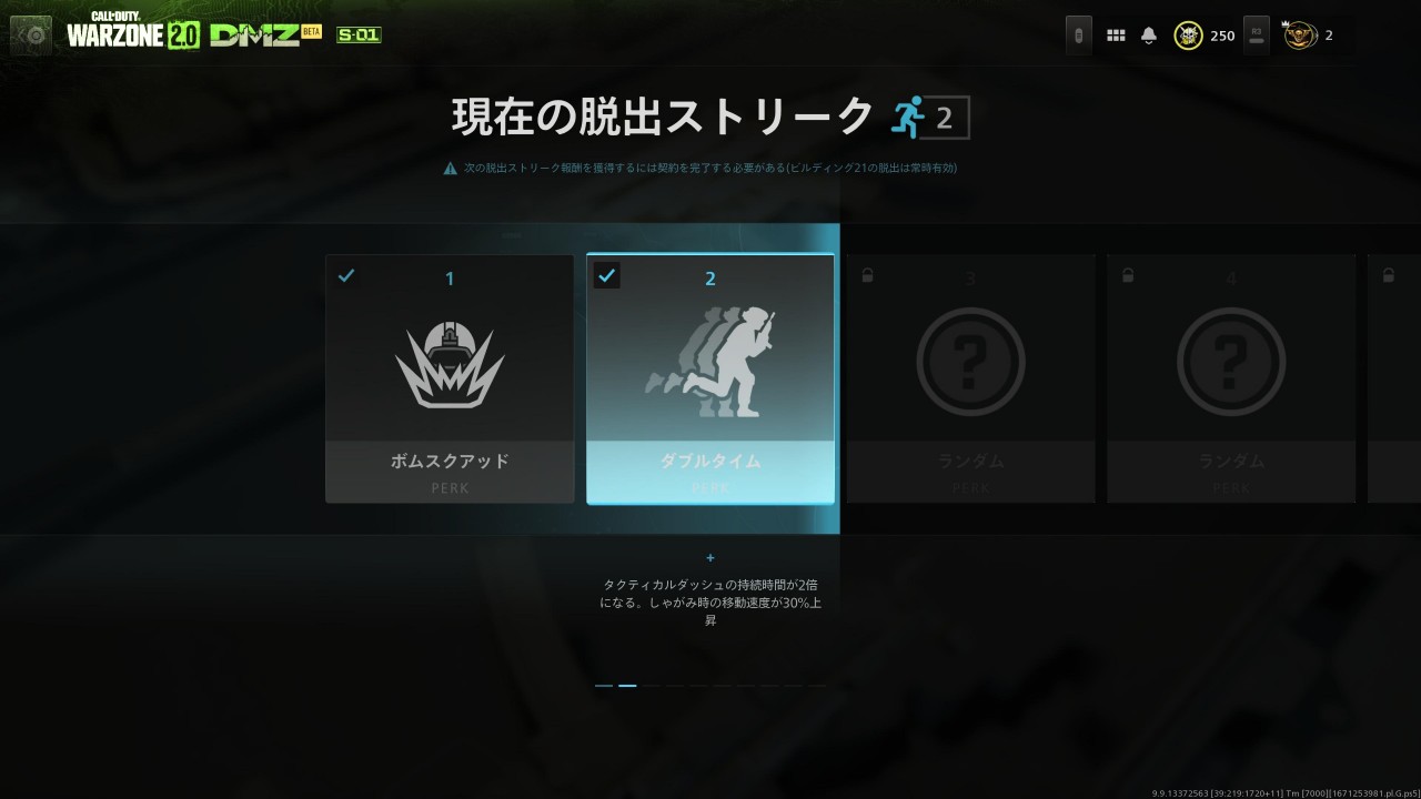 CoD DMZ：初心者ガイド kojiroの連絡帳