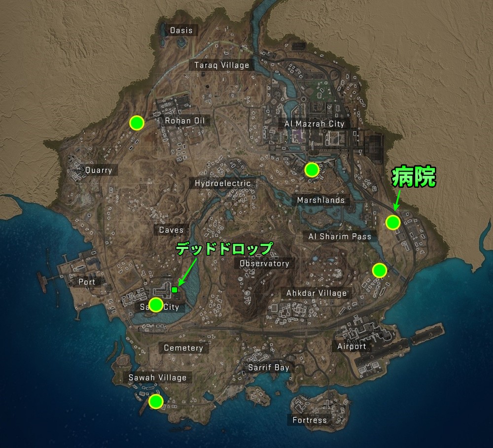 CoD DMZ派閥任務攻略（人道支援）マップ