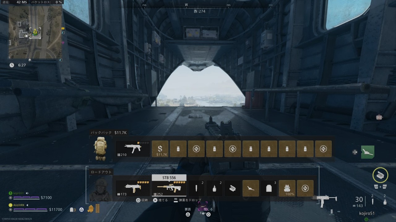 CoD DMZ：派閥任務攻略（重量制限）編 kojiroの連絡帳