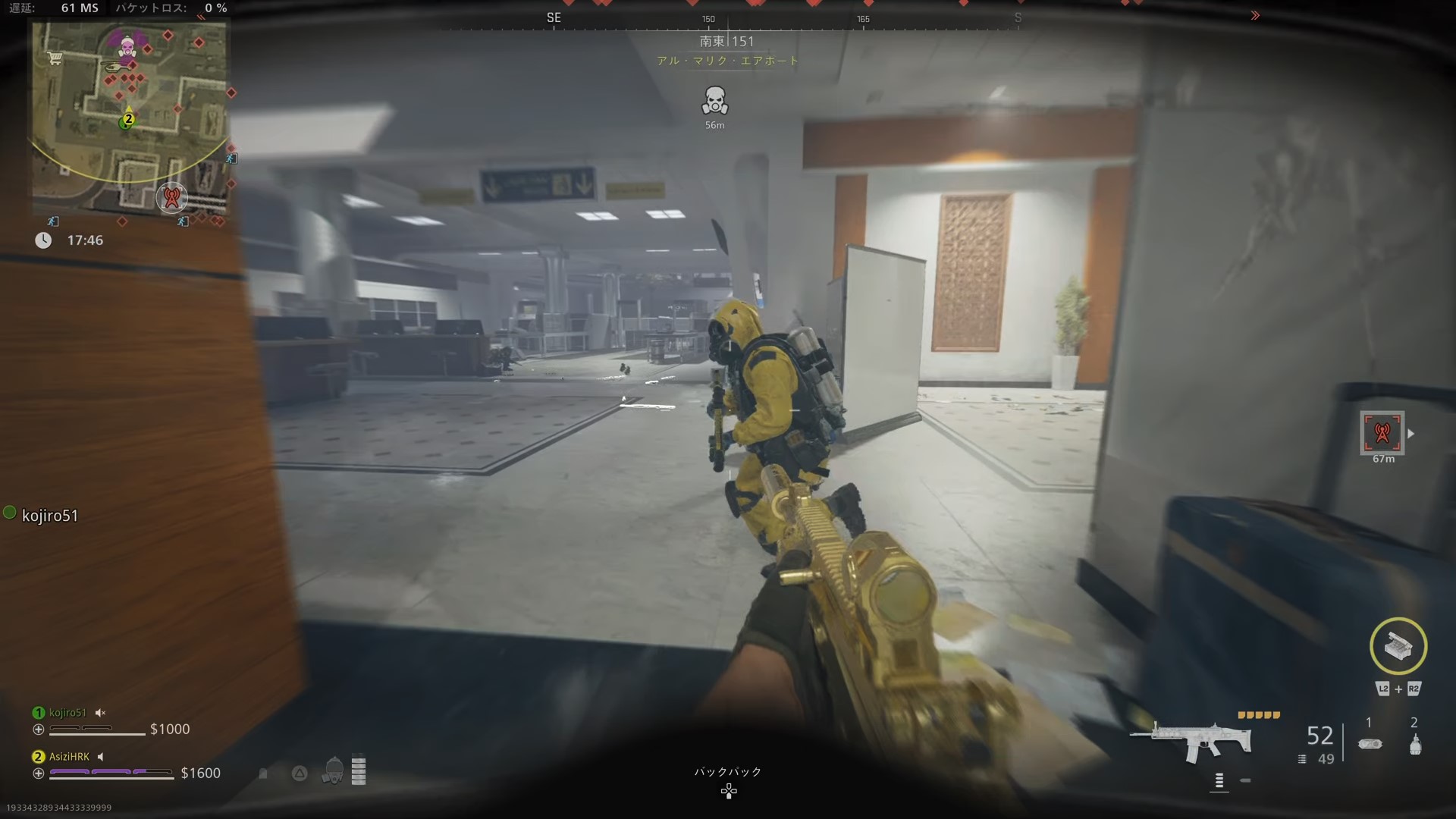 CoD DMZ：派閥任務攻略（追跡不能）編 kojiroの連絡帳