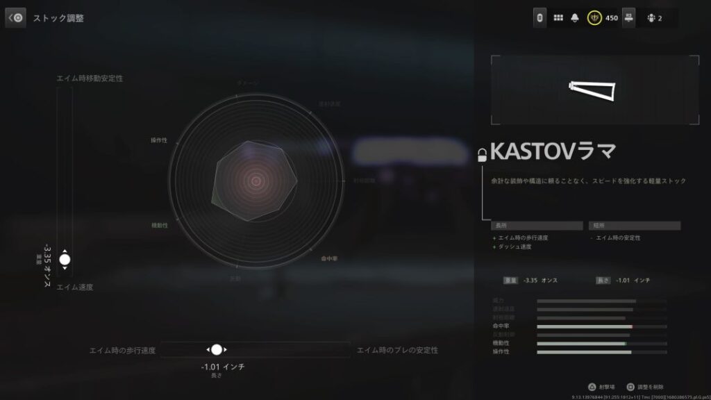 KASTOV762-stock-wa-5