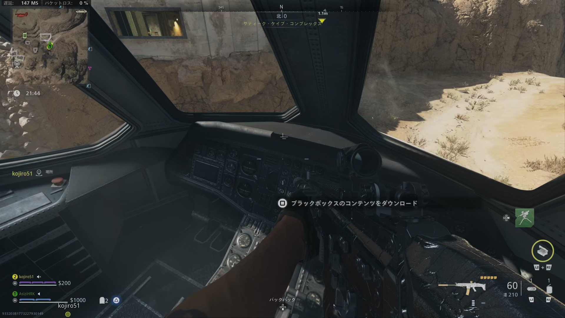 CoD DMZ：派閥任務攻略（ポリティカル・テイクダウン）編 kojiroの連絡帳