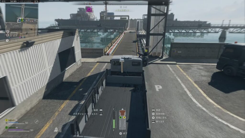 CoD DMZ派閥任務攻略（海賊行為）貨物船