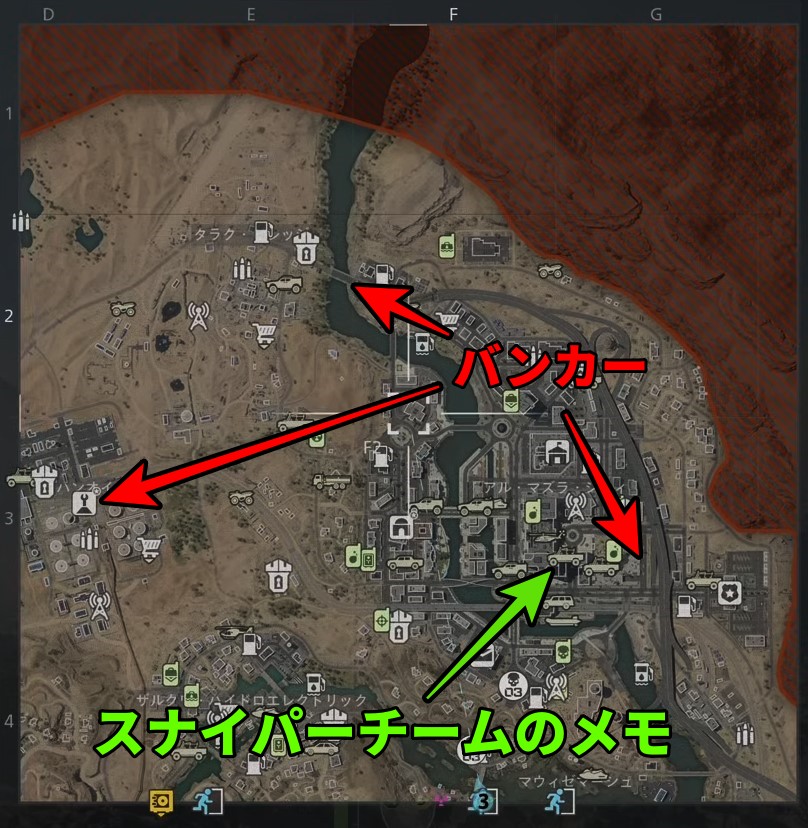CoD DMZ派閥任務攻略（採掘）スナイパーチームのメモとバンカーの地図