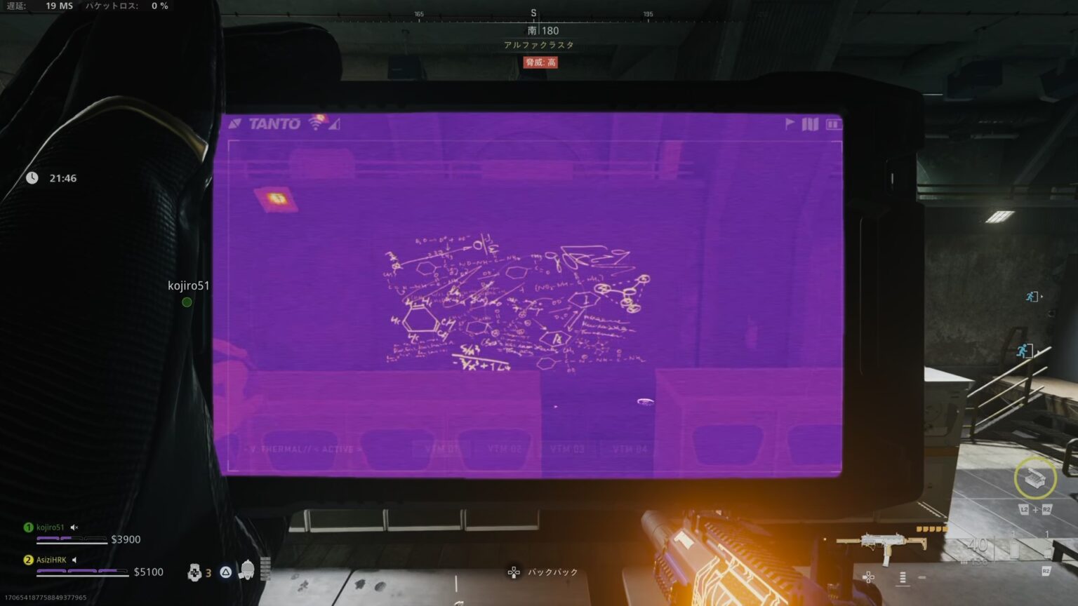 CoD DMZ：派閥任務攻略（暗号解読）編 kojiroの連絡帳