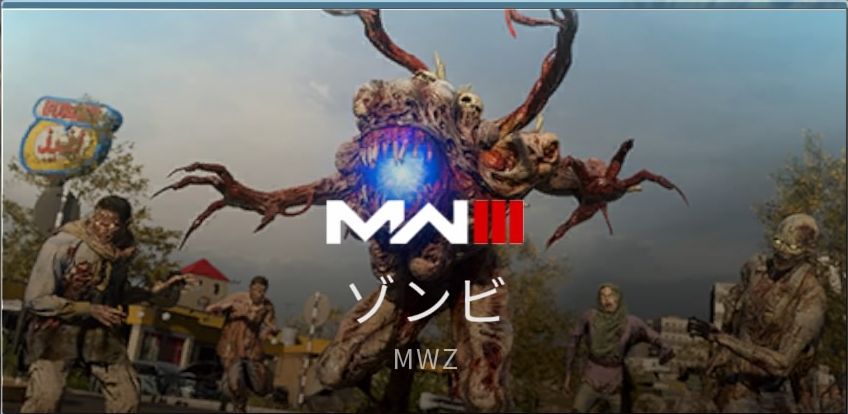 MW3-Zombie